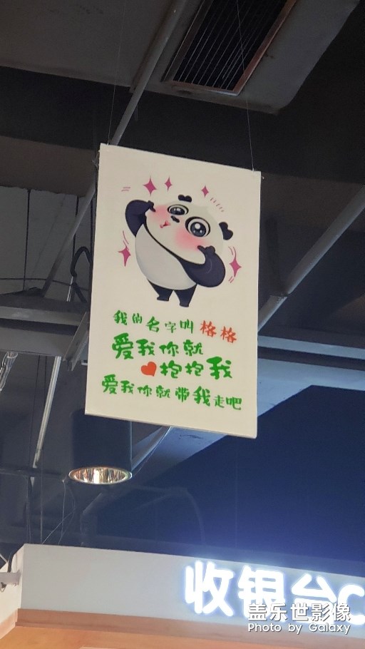 一些軟萌的東東