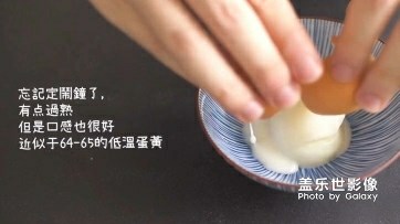 給大家分享一下這個(gè)0難度又超級(jí)好吃的飯