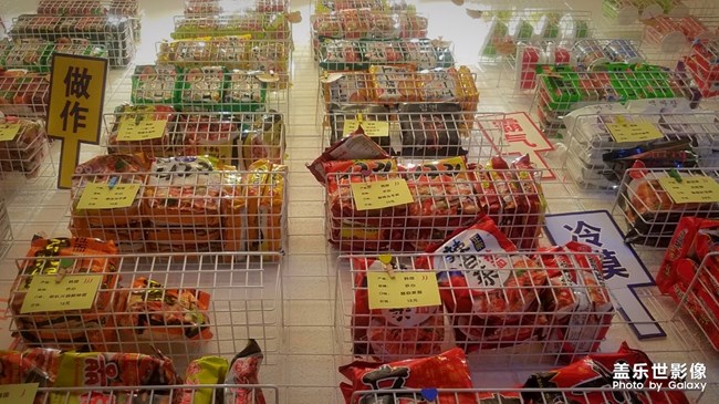 【手機(jī)里的美食】+一家小店（二）