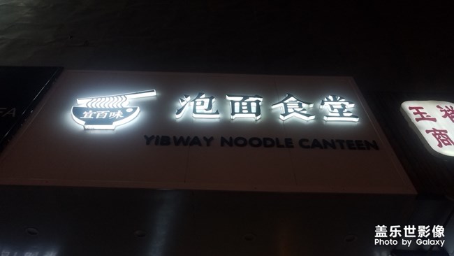 【手機(jī)里的美食】+一家小店（二）