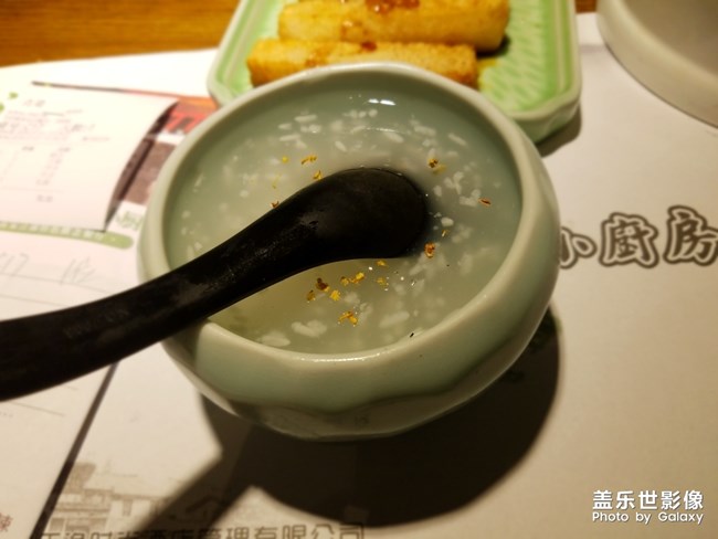 今日晚餐