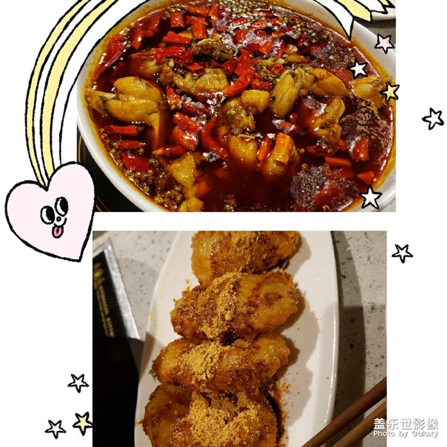 美食第三彈-王子牛蛙（不記得店名）