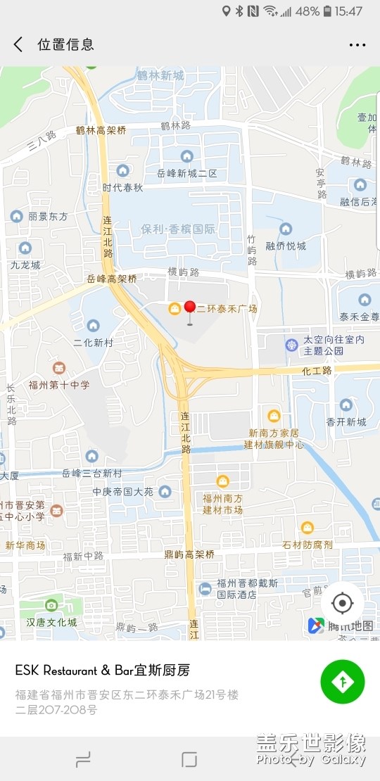 ESK 宜斯廚房小聚