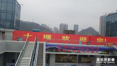 【愛上一座城】十堰歡迎你