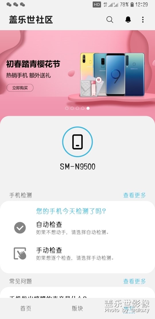 官方的售后價格