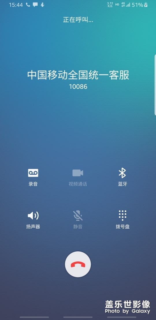 感覺通話界面沒有之前的漸變背景漂亮