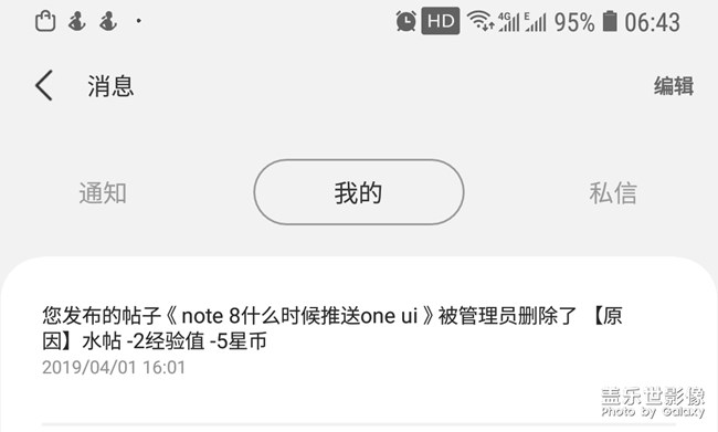 這貼都能被刪？