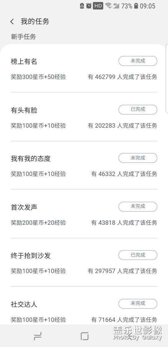 新手任務是什么，沒介紹啊