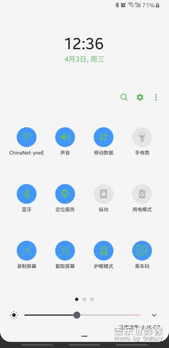 安卓9.0萌新求助