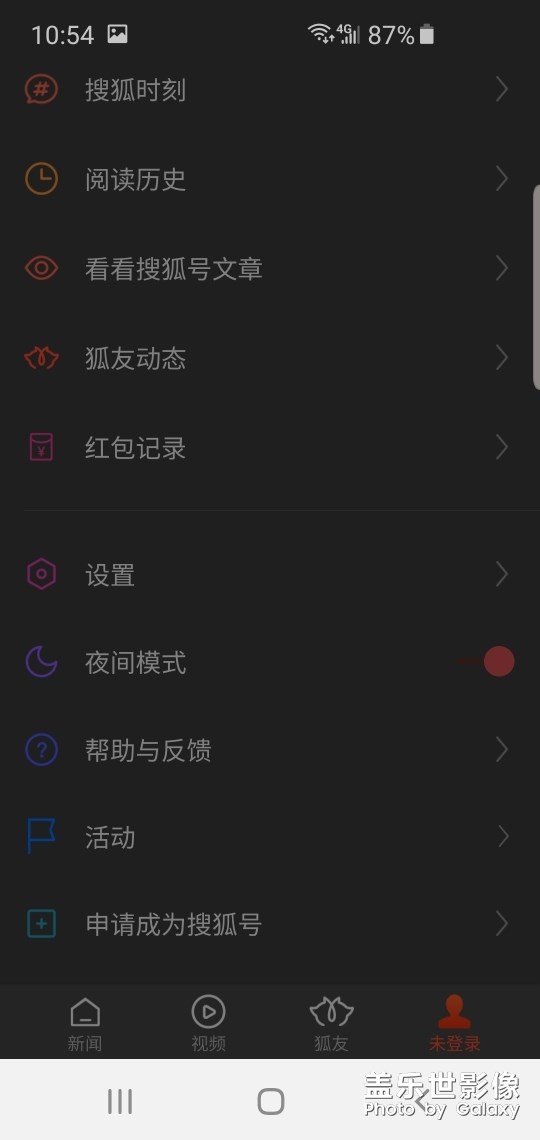 S10，用后評(píng)。