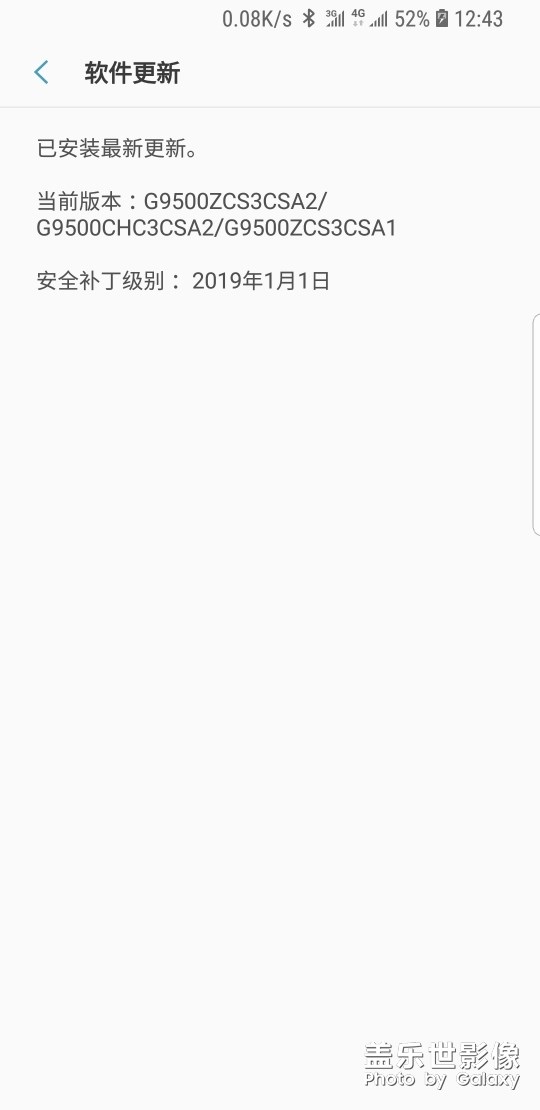 聽說可以升級9.0了，在哪里升呀