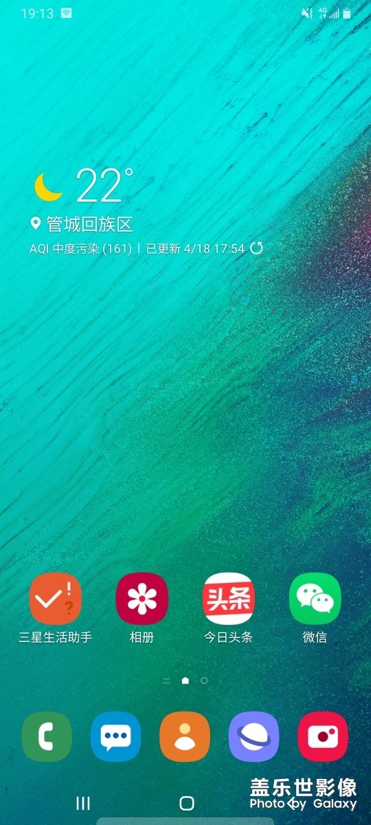 剛到的三星A70，大家看看怎么樣？