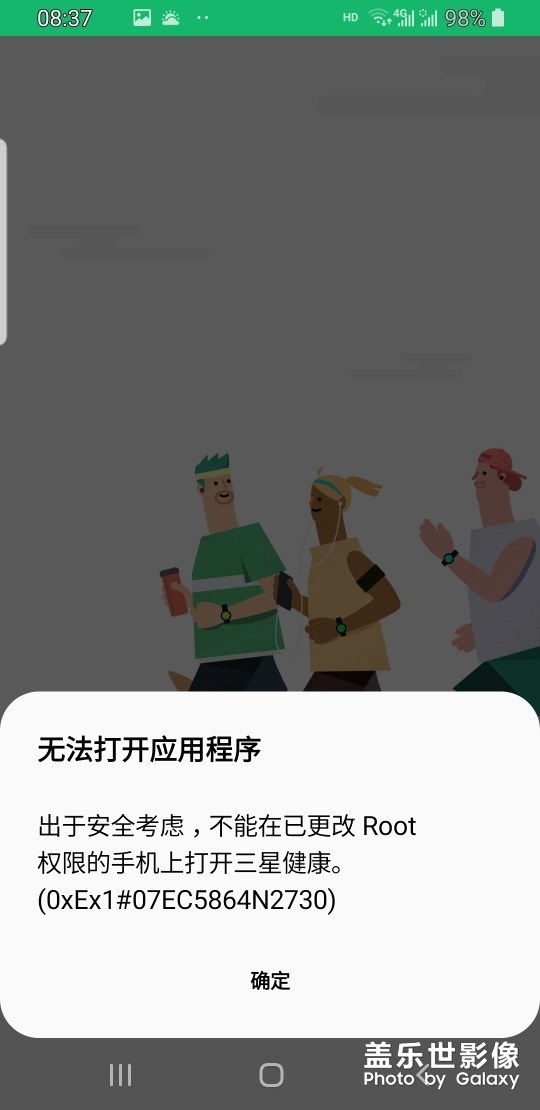 集中換屏的小伙伴們，注意下。