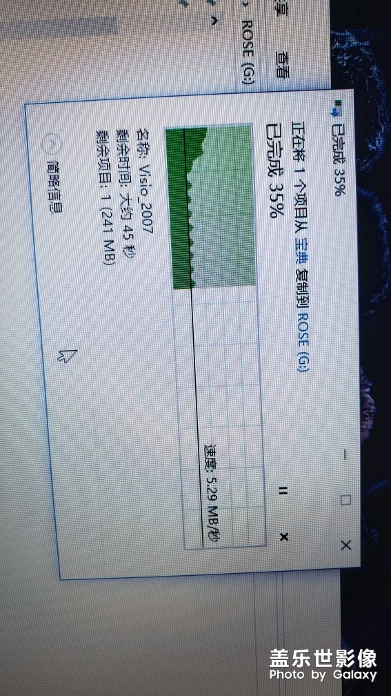 兌換來的火箭U盤。。
