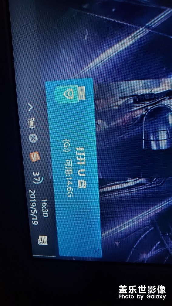 兌換來的火箭U盤。。