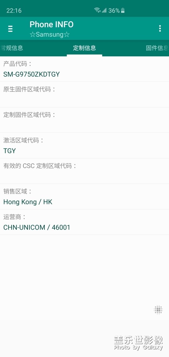 說大10耗電的看看吧。