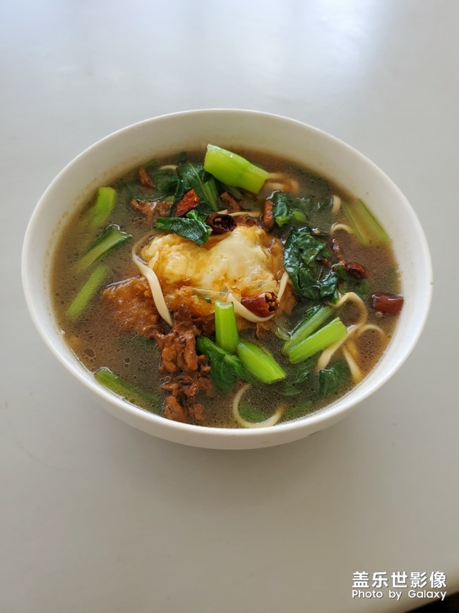 一碗面