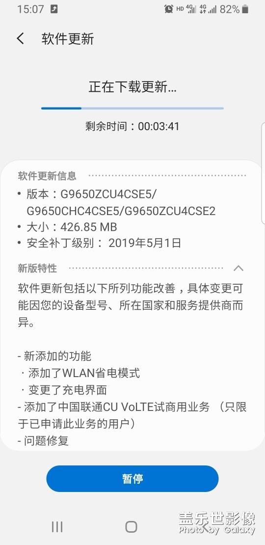 今天下午更新了？