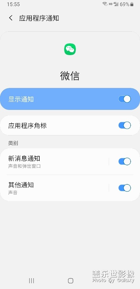 大家的微信會(huì)不會(huì)漏接語音通話？