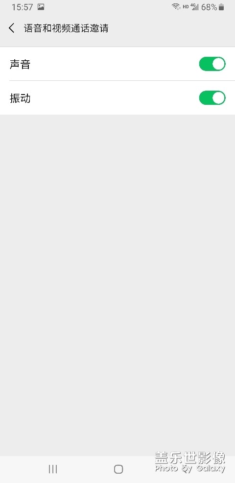 大家的微信會(huì)不會(huì)漏接語音通話？