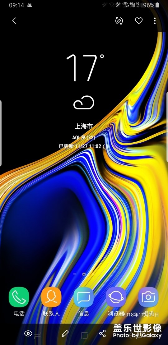關於桌面天氣小組件