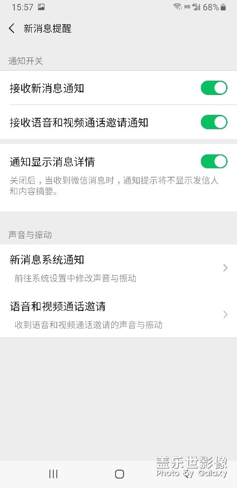 大家的微信會(huì)不會(huì)漏接語音通話？