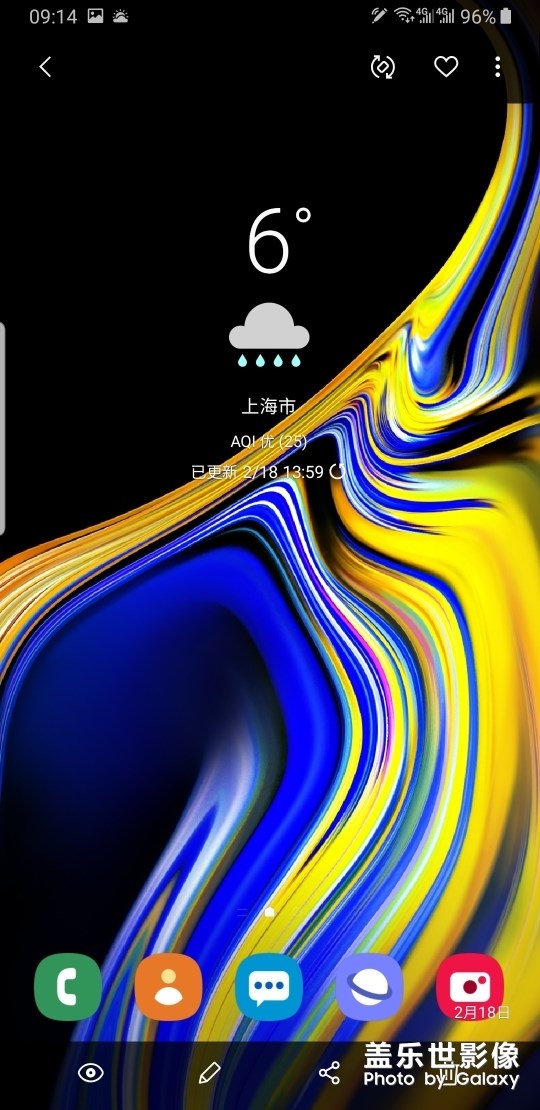 關於桌面天氣小組件
