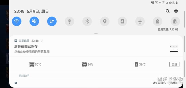 有沒有一樣s10發(fā)熱的