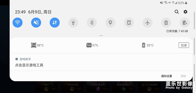 有沒有一樣s10發(fā)熱的