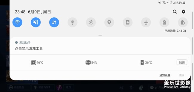 有沒有一樣s10發(fā)熱的
