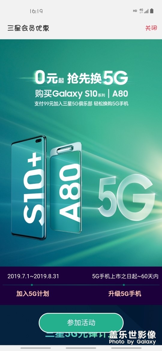 怎么升5G，只有這兩款手機(jī)可以升么……