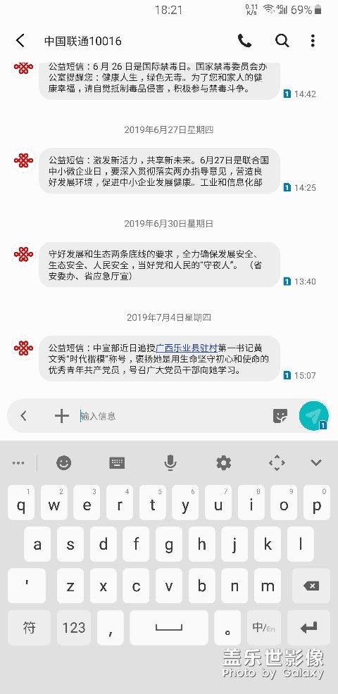 這下面這么寬 ，用來干嘛準(zhǔn)備？