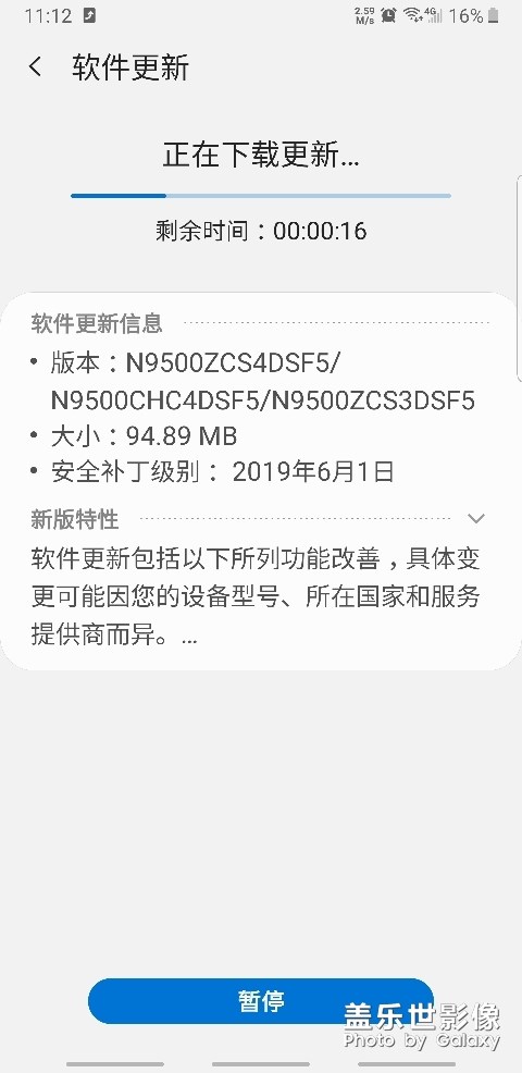 不清楚下一刻的更新