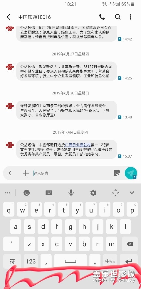 這下面這么寬 ，用來干嘛準(zhǔn)備？
