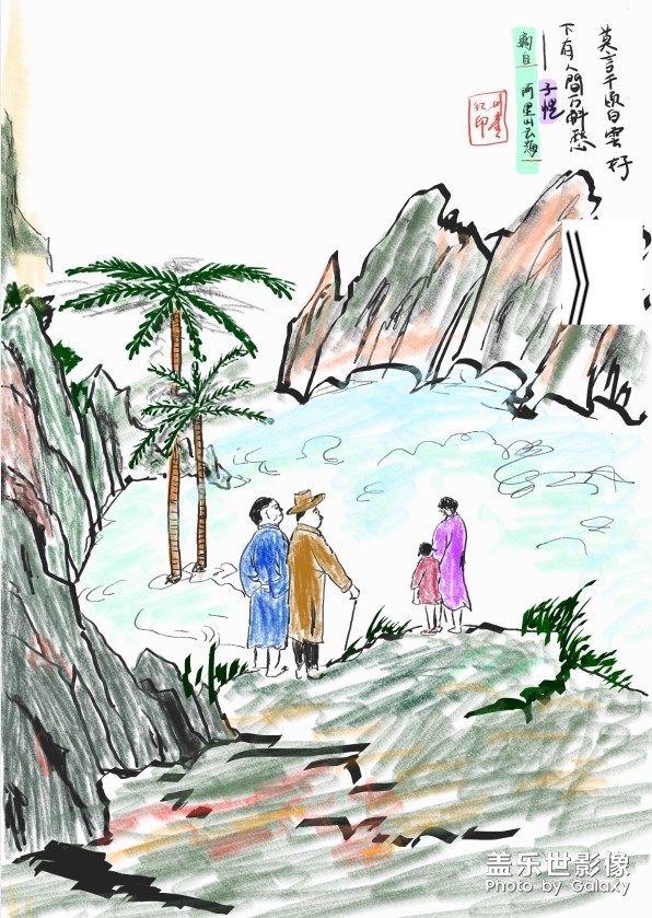 用 S Pen創(chuàng)造