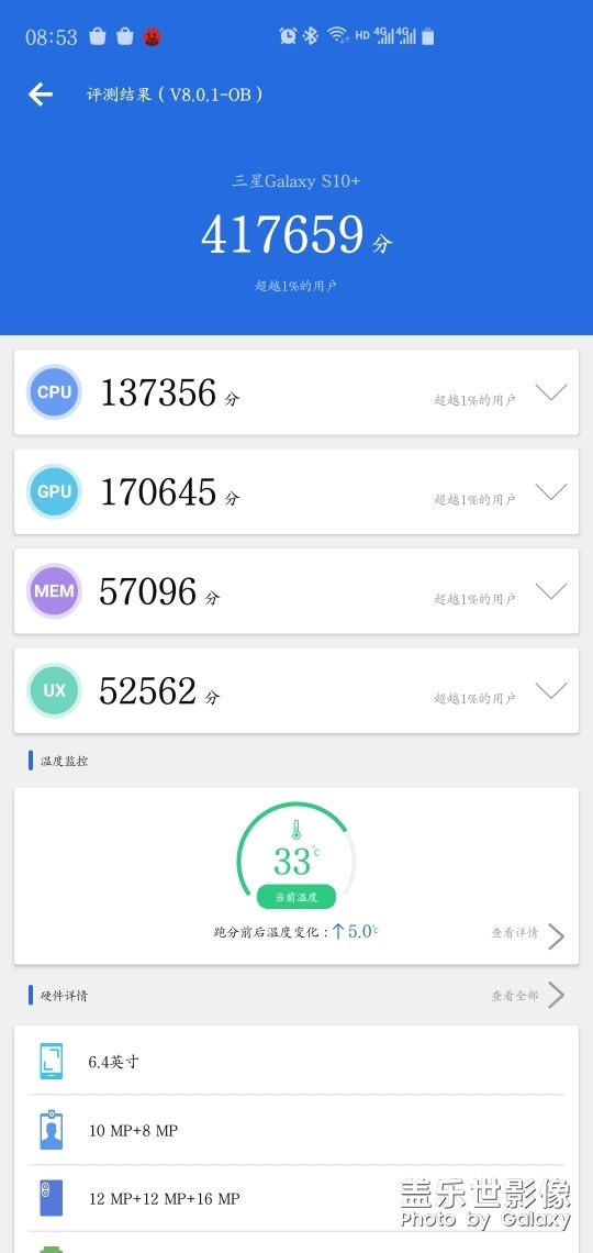 安兔兔是崩了么