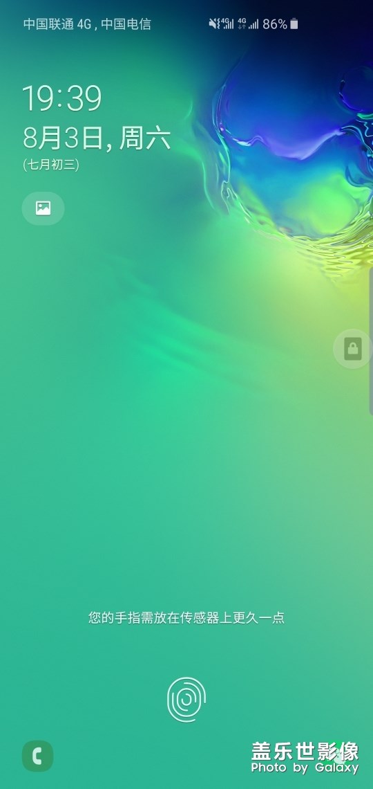 s10指紋解鎖太難用，首選指紋，息屏也關(guān)了，咋辦