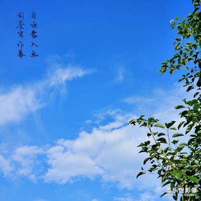 家鄉(xiāng)藍天白云