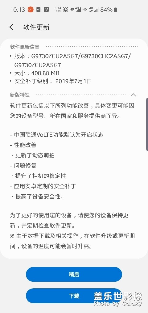 這次更新到底更新了什么內(nèi)容呢？