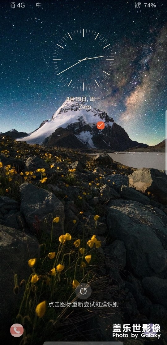 運(yùn)營商圖標(biāo)