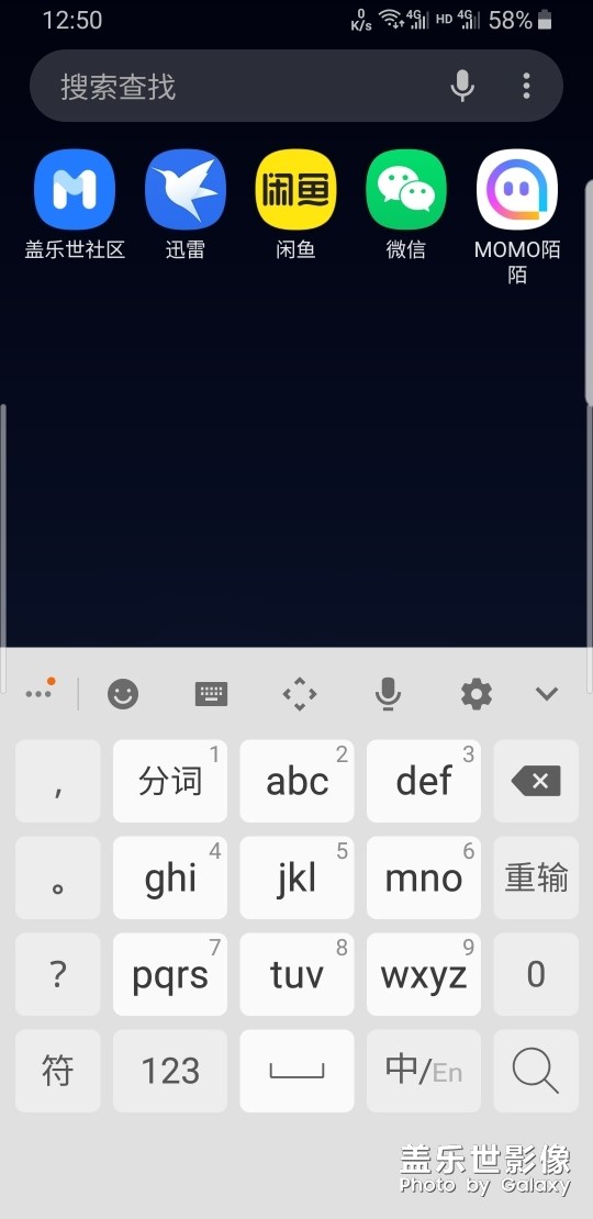能不能把底部空白處消掉