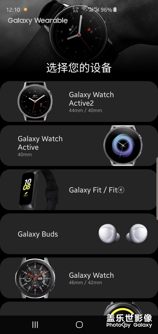 galaxy watch active2什么時候上市