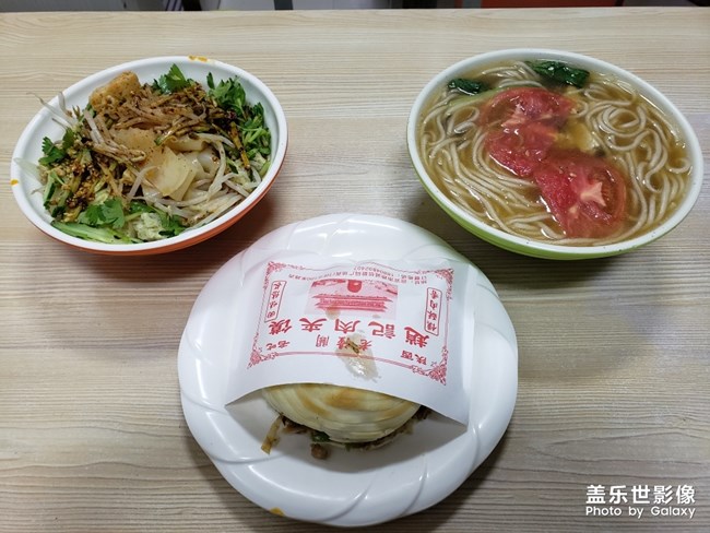 【中秋佳節(jié)】+養(yǎng)秋膘