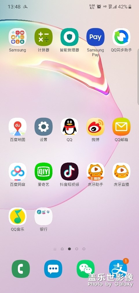 有5G信號，