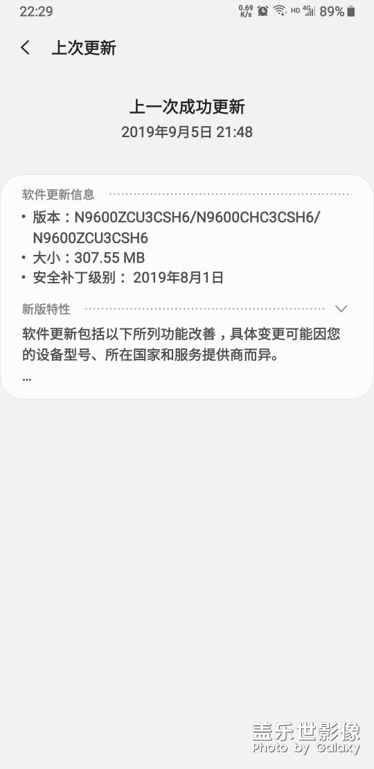 Note 9   前面一個(gè)版本是什么？