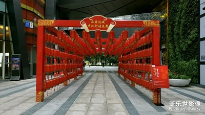 【團圓節(jié)】+燈謎飴甜聞桂香