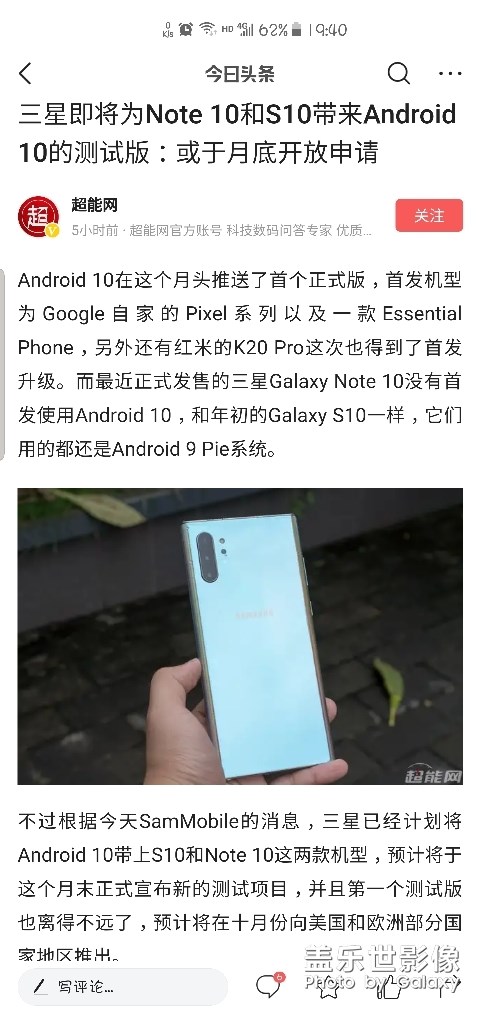 安卓 Q國內(nèi)什么時候內(nèi)測