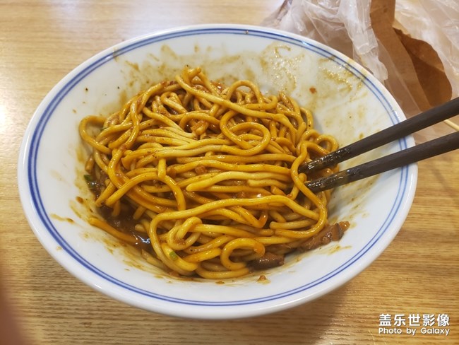 美食