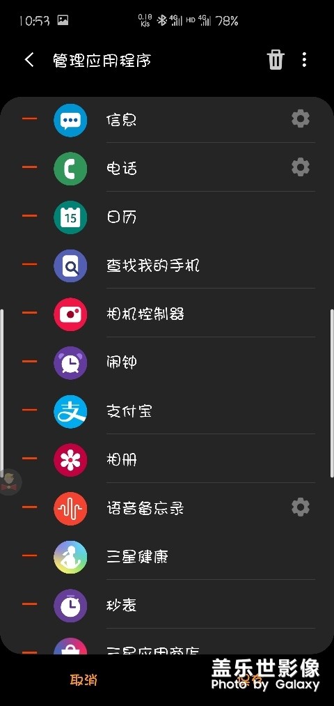 Galaxy Watch Active2極簡使用體驗(yàn) Galaxy Watch Active2極簡使用體驗(yàn)
