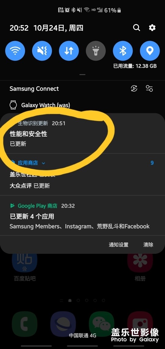 s10+指紋更新了，7.多兆，有圖。
